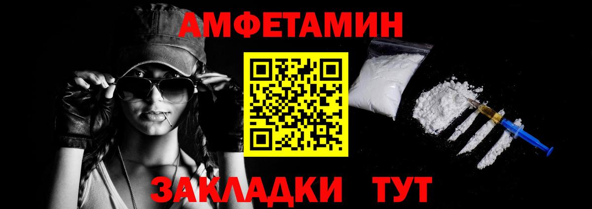 Абакан  АМФ Розовый  Вход с VPN 