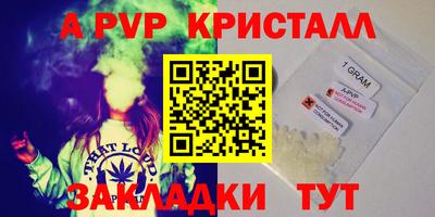 COCAINE Азнакаево