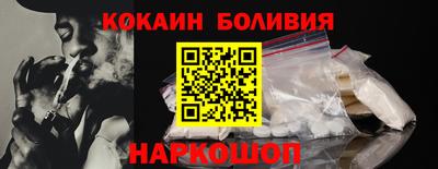 ПСИЛОЦИБИНОВЫЕ ГРИБЫ Абинск