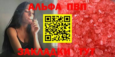 jwh Абакан