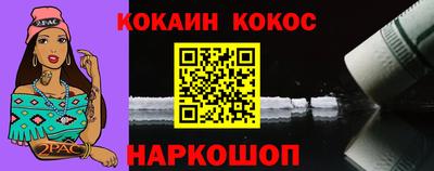 jwh Абакан