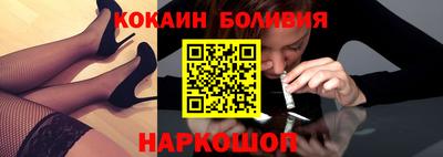 jwh Абакан