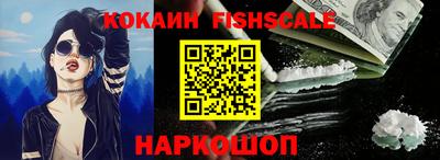 jwh Абакан
