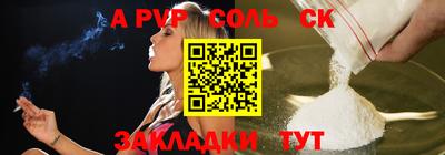 jwh Абакан