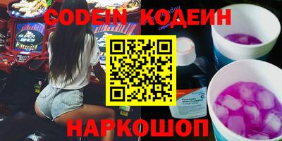 jwh Абакан