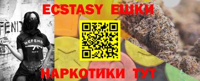 ПСИЛОЦИБИНОВЫЕ ГРИБЫ Абинск