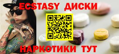 ПСИЛОЦИБИНОВЫЕ ГРИБЫ Абинск