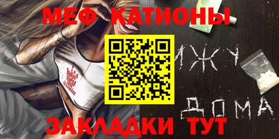 ПСИЛОЦИБИНОВЫЕ ГРИБЫ Абинск