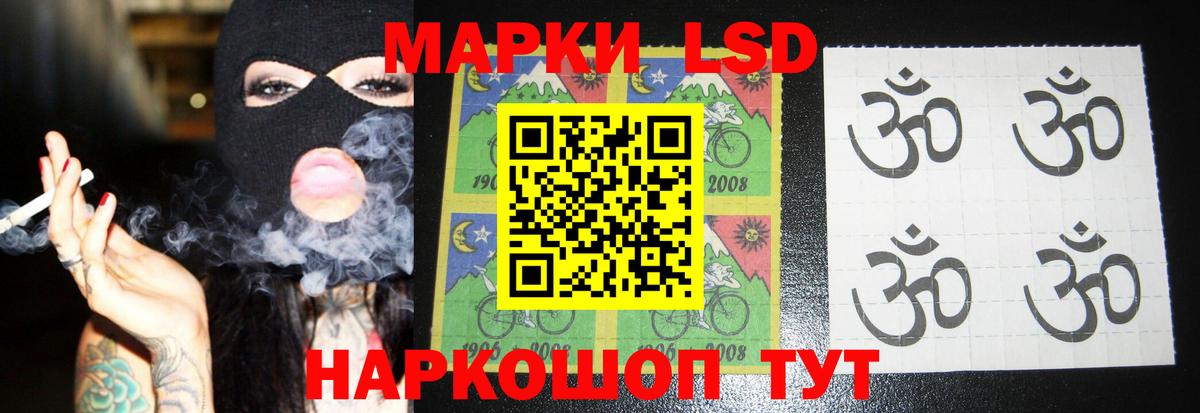 Лсд 25 экстази  LSD-25 экстази кислота  Вход с VPN  кракен сайт  Абакан 