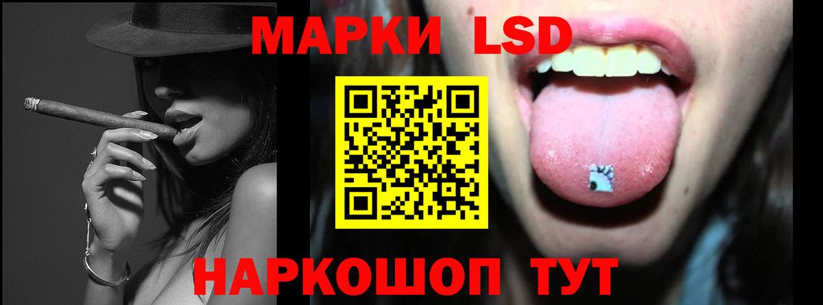 ЛСД экстази кислота Абакан