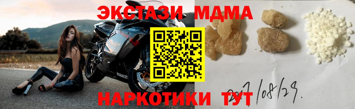 МДМА VHQ Абакан