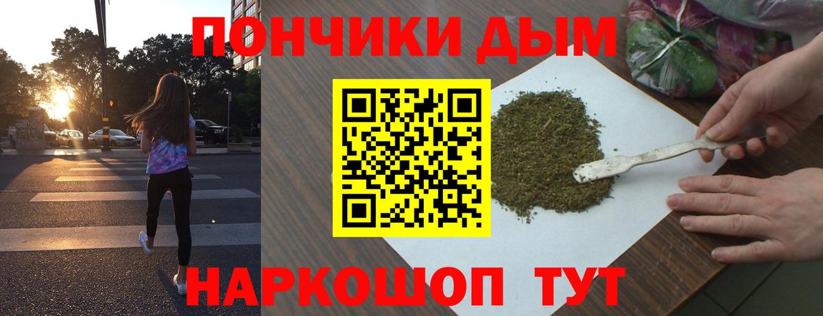 Абакан  Каннабис тримм  Вход с VPN  Шишки марихуана MAZAR  Конопля Ganja 